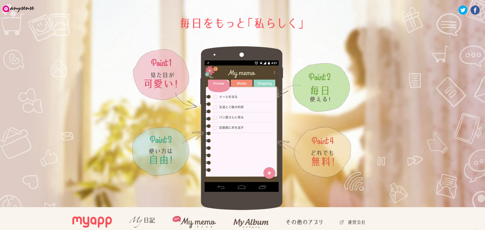 myapp