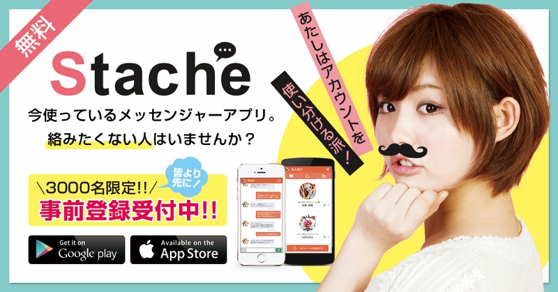 stachepr (800x419)