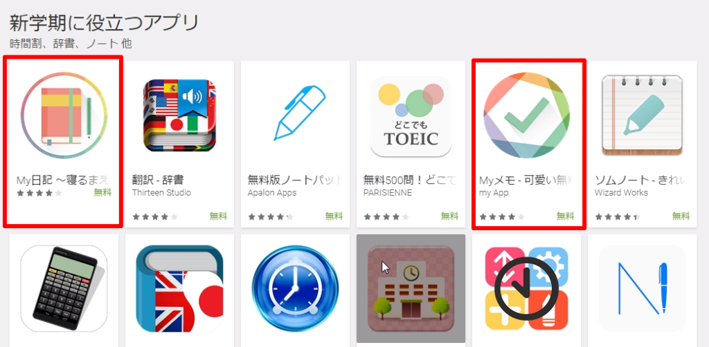 googleplay