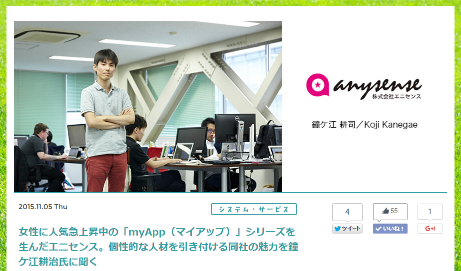 fcc_interview