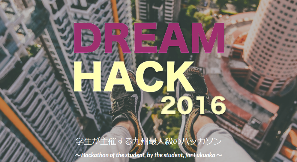 Dream Hack 2016