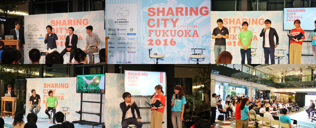 sharingevent_report1
