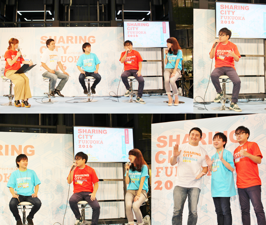 sharingevent_report2