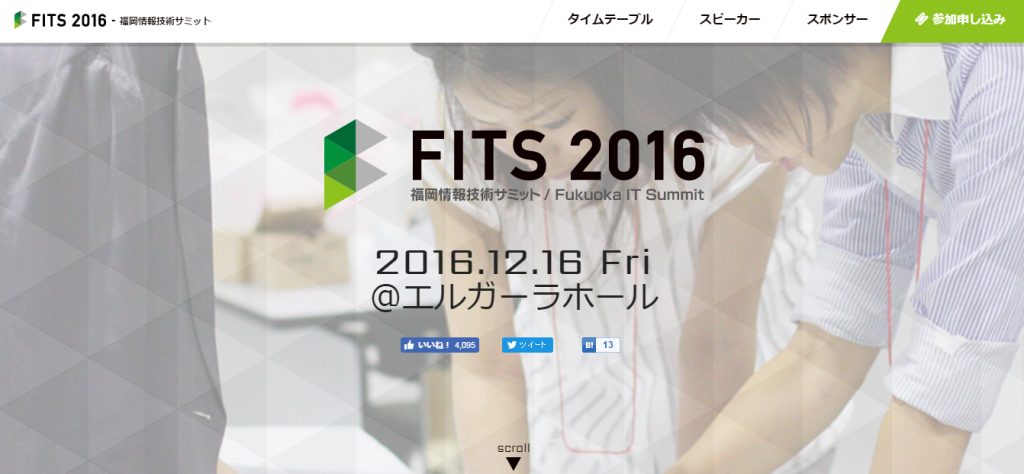 fits2016