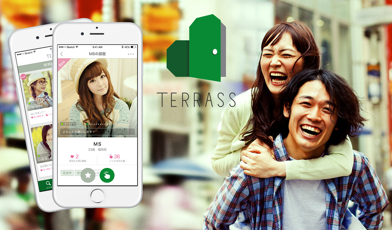 TERRASS