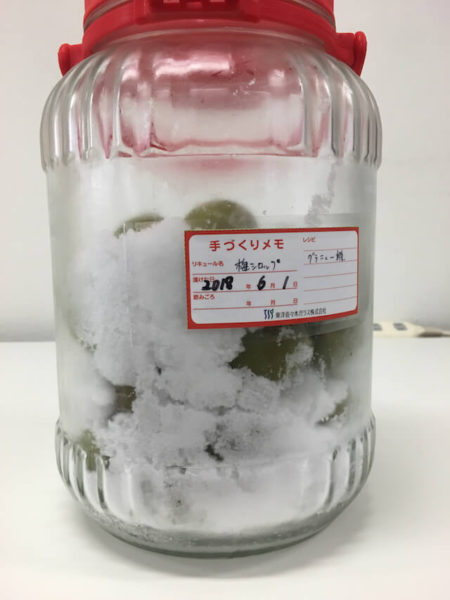 umeshu-syrup1