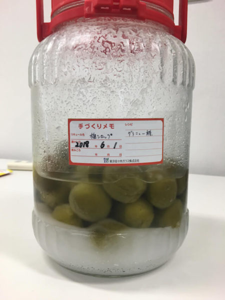 umeshu-syrup2